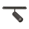 Sistema luce binario EGO TRACK SINGLE 12W 3000K DALI BK, 19 x 4 x h16 cm,<Dmora Cheap
