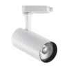Sistema luce binario FOX 15W CRI90 4000K ON-OFF WH, 8 x 6 x h17 cm,<Dmora Shop